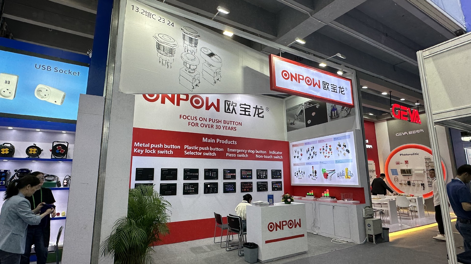 展会直击——2138cn太阳集团城制造有限公司亮相第133届广交会