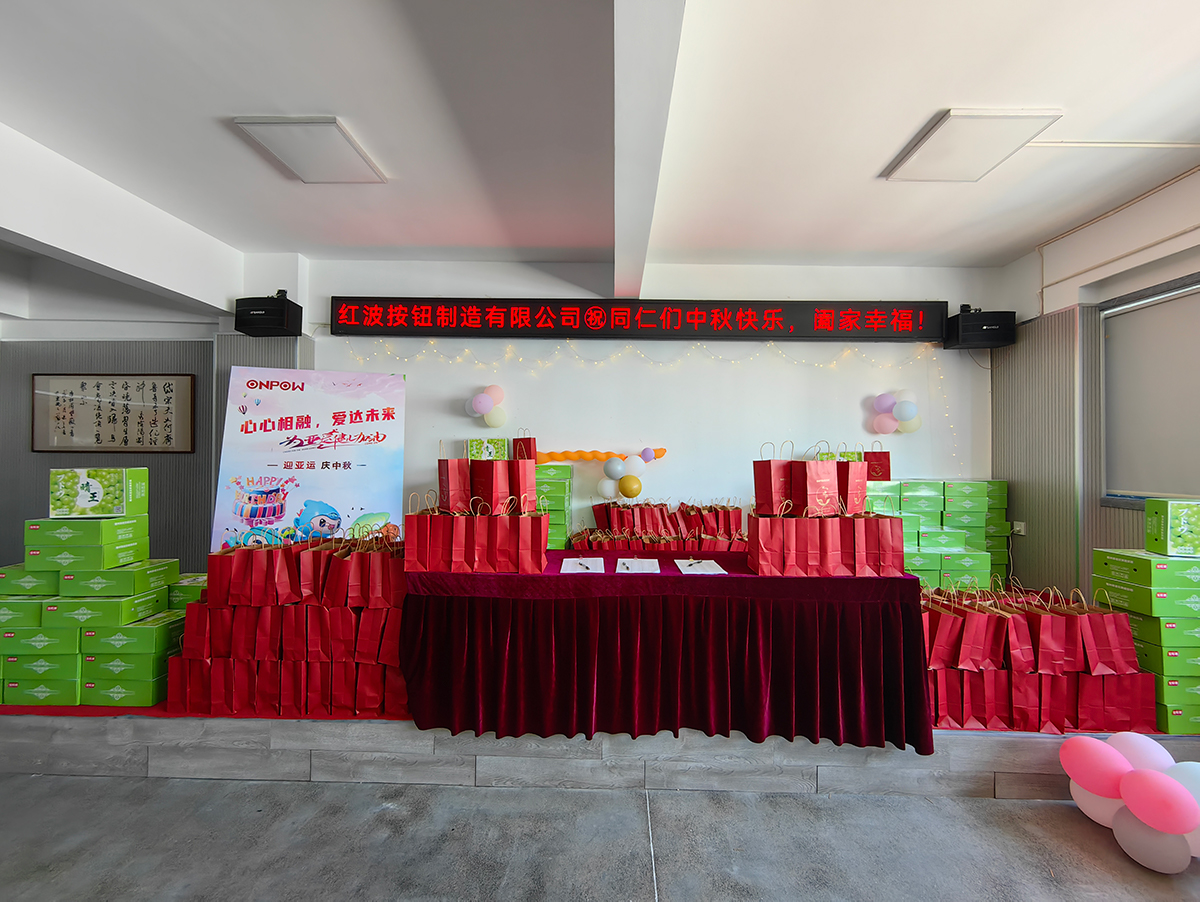 情暖中秋 ｜2138cn太阳集团城制造有限公司发放中秋节福利-2023