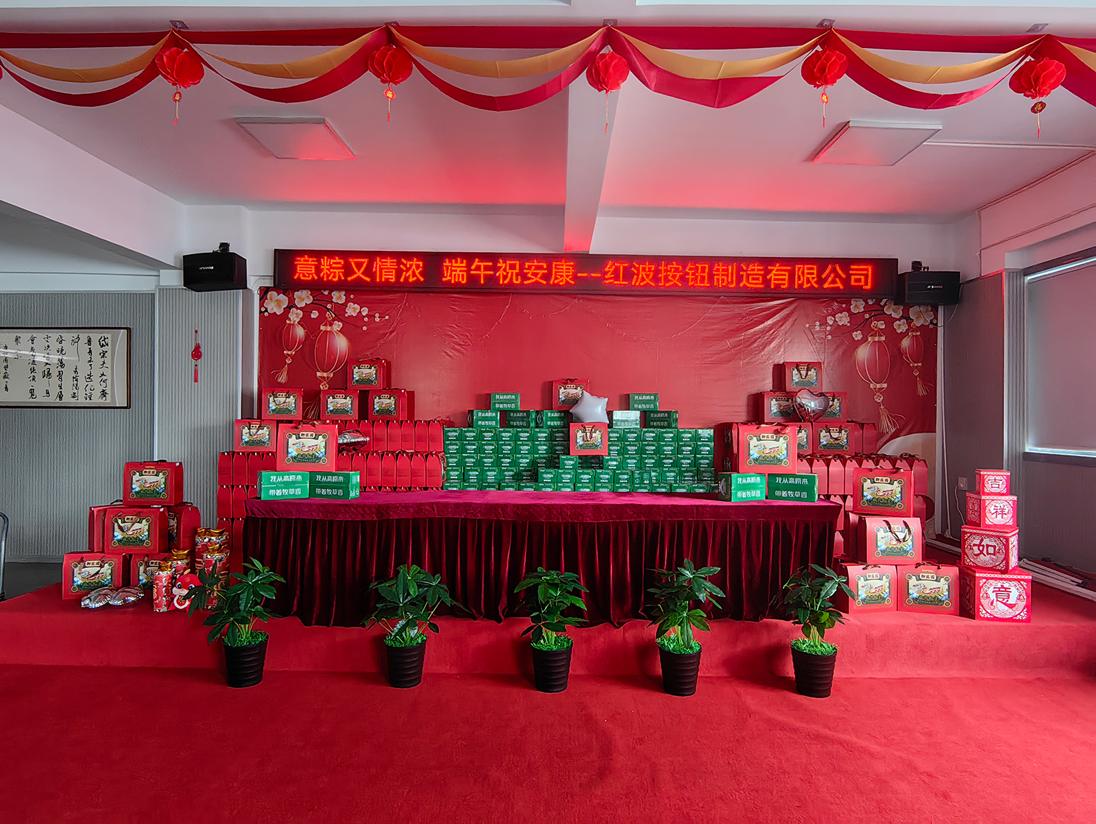 意粽又浓情 端午祝安康｜2138cn太阳集团城制造有限公司为职工发放端午福利